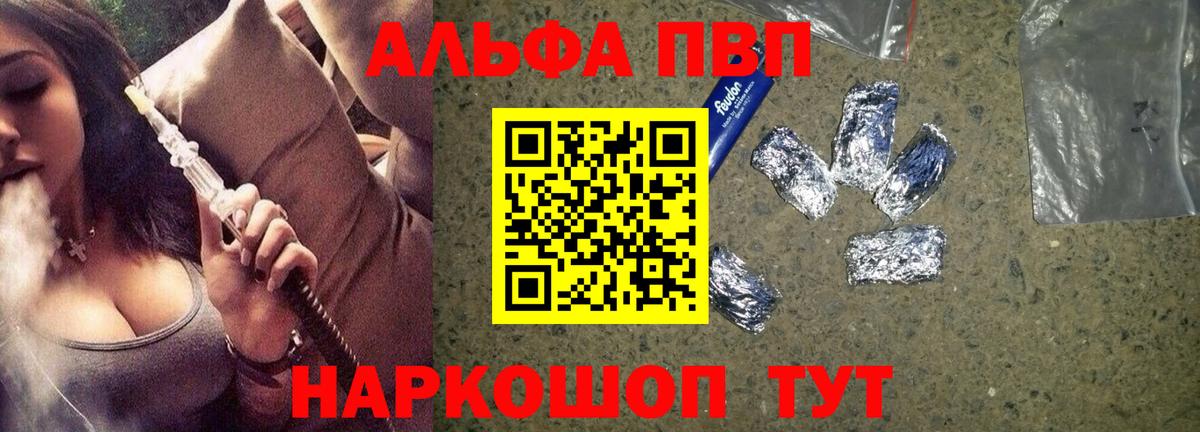 Санкт-Петербург  APVP СК КРИС  А ПВП VHQ  Вход с VPN 