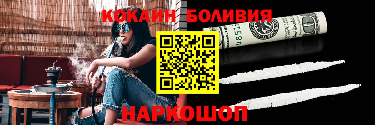 COCAIN 98% Санкт-Петербург