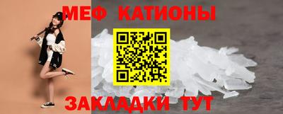 таблы Севастополь