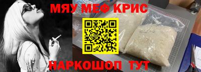 ALPHA-PVP Северобайкальск