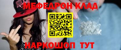 таблы Севастополь
