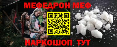 таблы Севастополь