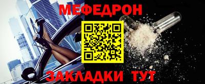 таблы Севастополь