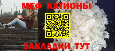 MESCALINE Рязань