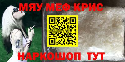 ALPHA-PVP Северобайкальск