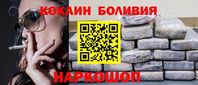 COCAINE Рузаевка
