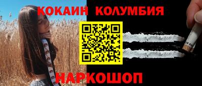 ALPHA-PVP Северобайкальск