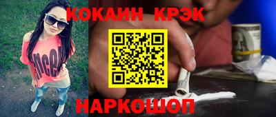 кокс Свободный