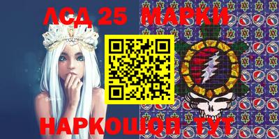 ALPHA-PVP Северобайкальск