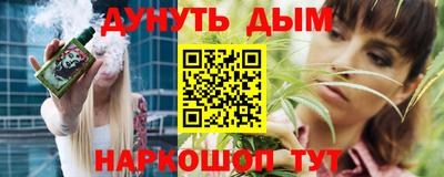 ALPHA-PVP Северобайкальск