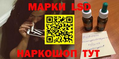 таблы Севастополь