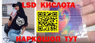 MESCALINE Рязань