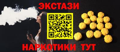 таблы Севастополь