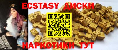 COCAINE Рузаевка