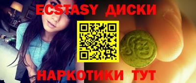 таблы Севастополь