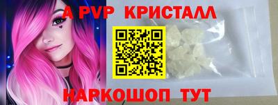 таблы Севастополь