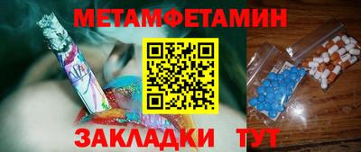MESCALINE Рязань