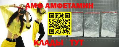 ALPHA-PVP Северобайкальск