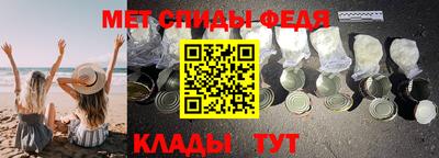 таблы Севастополь