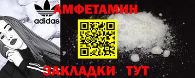 таблы Севастополь