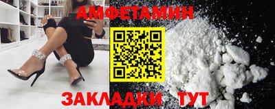 таблы Севастополь