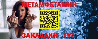ALPHA-PVP Северобайкальск
