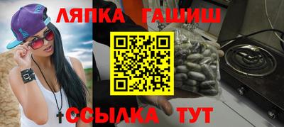 ALPHA-PVP Северобайкальск