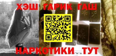 таблы Севастополь