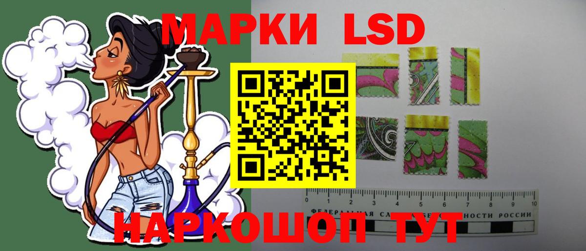 LSD-25 экстази кислота Санкт-Петербург