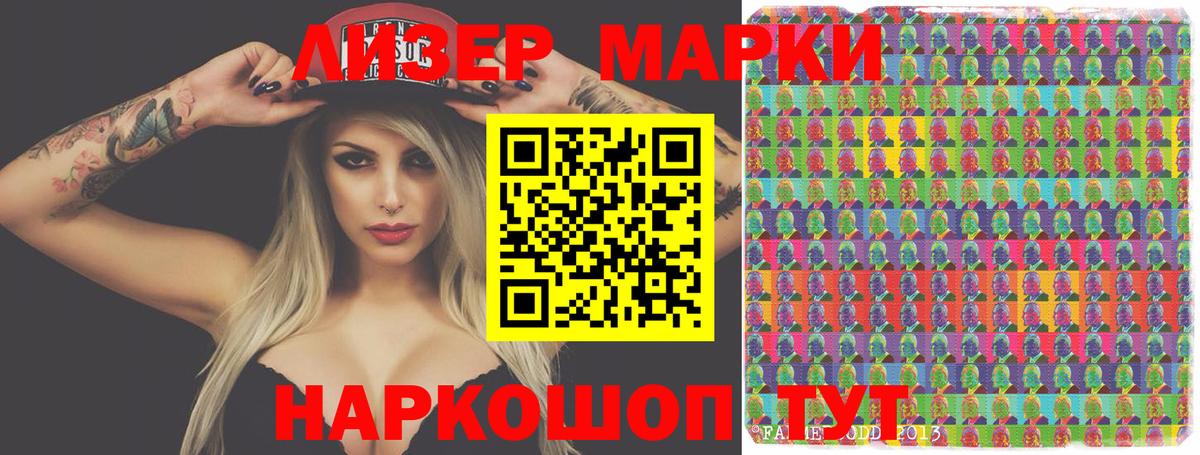 Санкт-Петербург  LSD-25 экстази кислота  LSD-25 экстази  ЛСД экстази кислота  Вход с VPN 