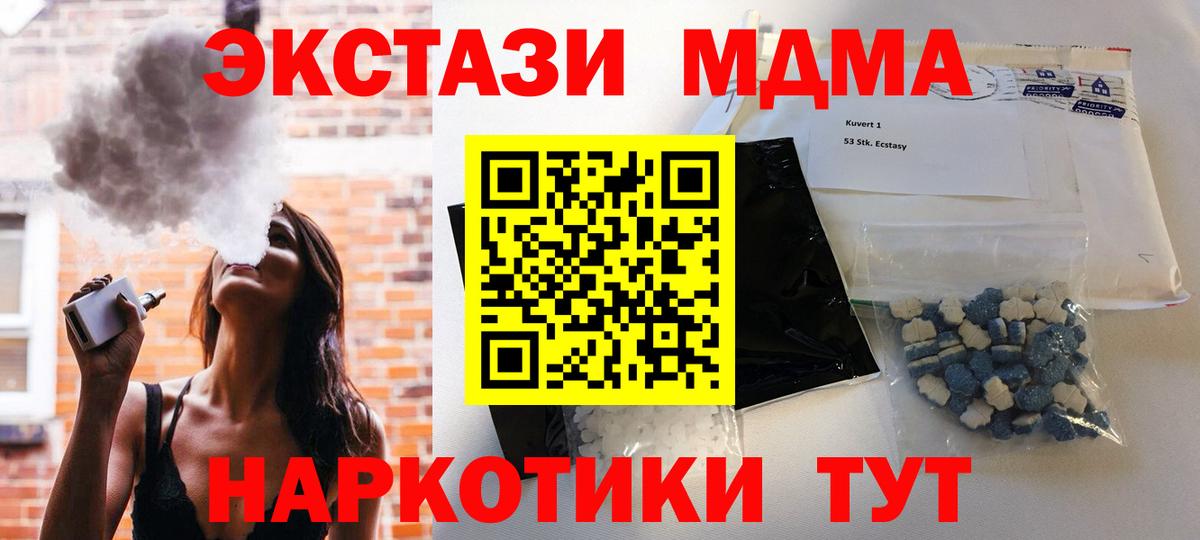Кокаин  Санкт-Петербург  Вход с VPN  МЕТ  Экстази  ГАШИШ  Гашиш  МЕФ   Конопля  Меф 