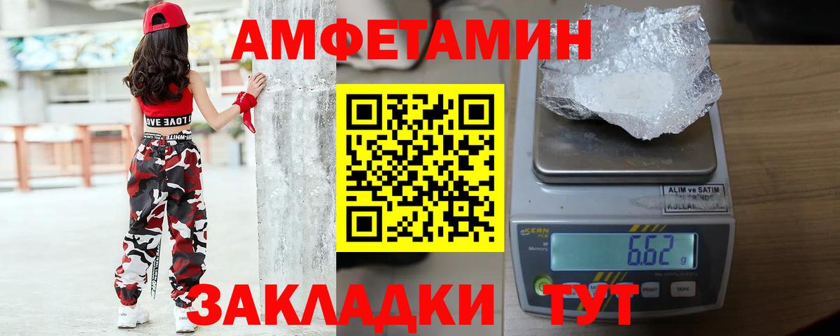 Первитин Methamphetamine  Вход с VPN  Первитин Methamphetamine  Санкт-Петербург 