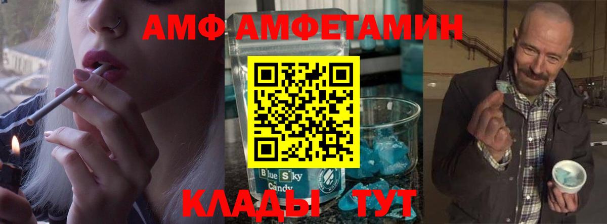 Метамфетамин мет Санкт-Петербург