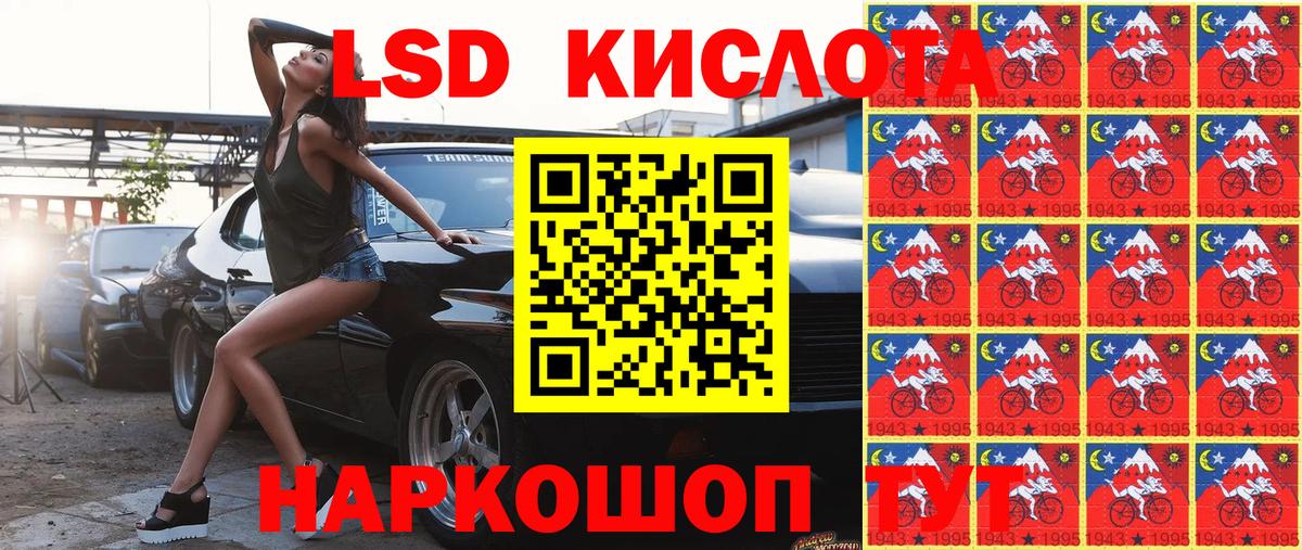 Санкт-Петербург  Наркотические марки 1,8мг  Вход с VPN  Наркотические марки 1,8мг 