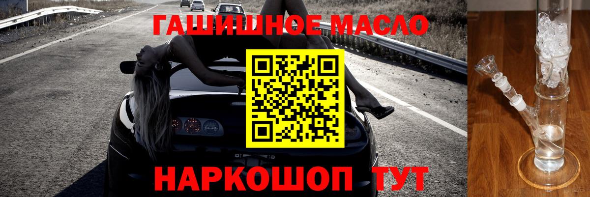 ТГК вейп Санкт-Петербург