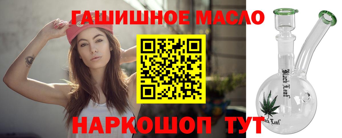Санкт-Петербург  Дистиллят ТГК концентрат  Вход с VPN 