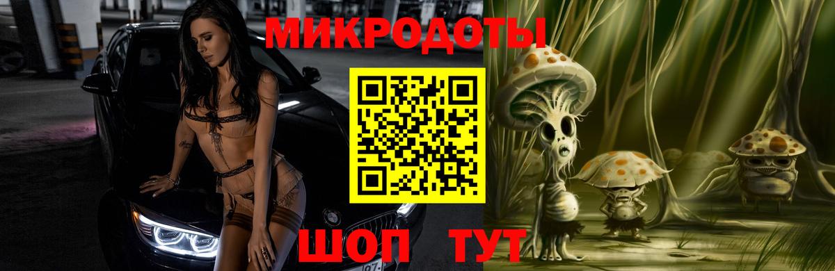 Санкт-Петербург  Псилоцибиновые грибы GOLDEN TEACHER  Вход с VPN 