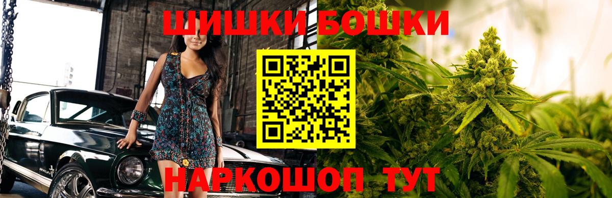 МАРИХУАНА SATIVA & INDICA Санкт-Петербург