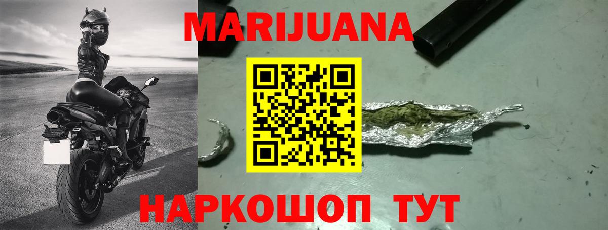 Конопля SATIVA & INDICA  Бошки Шишки тримм  Каннабис план  Конопля ГИДРОПОН  Санкт-Петербург  Вход с VPN 